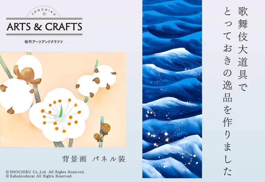 とっておきの逸品を作りました