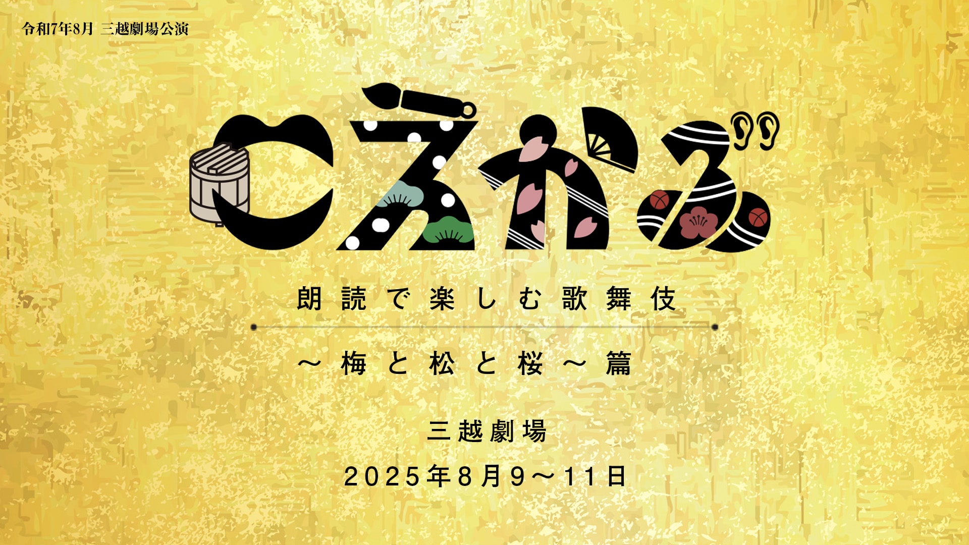 こえかぶ
