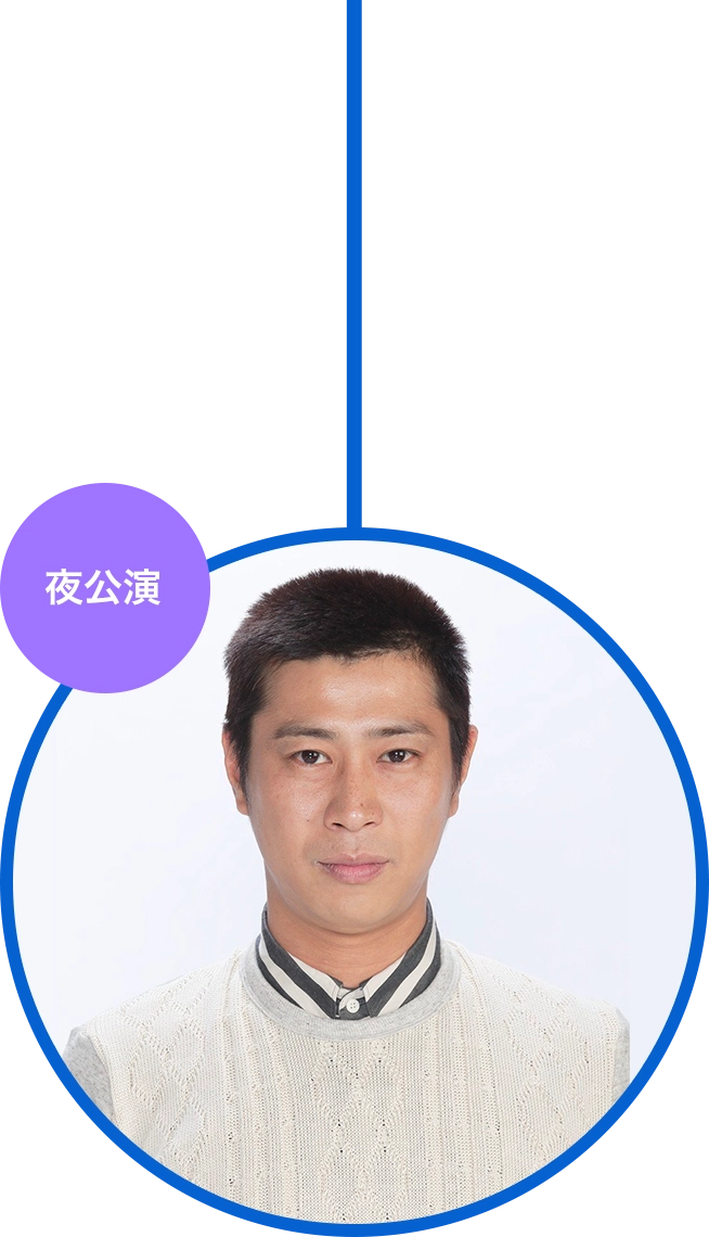 尾形 貴弘（パンサー）